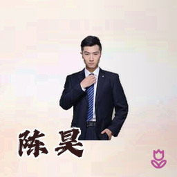 陈昊